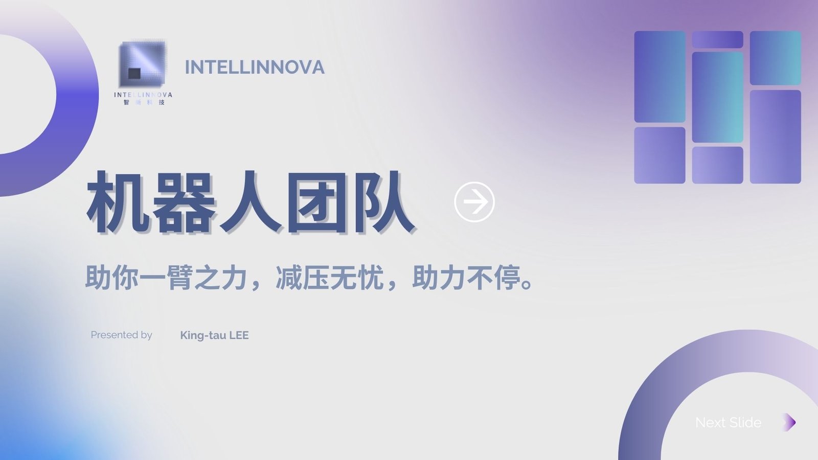 Purple Black Modern Marketing Plan Presentation